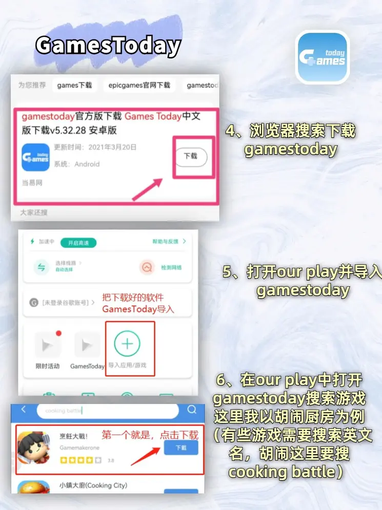 普京娱乐截图2